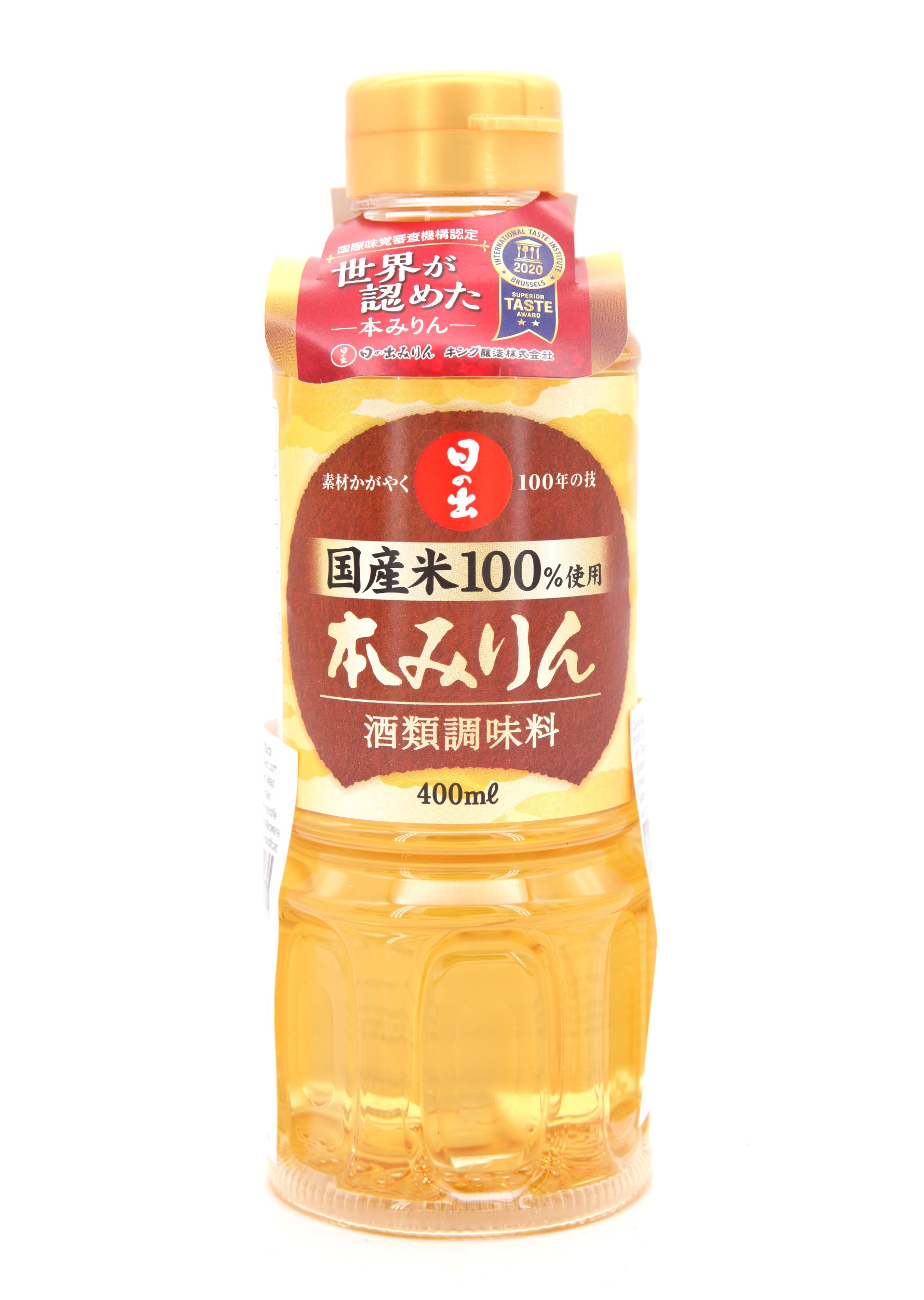 Image du produit