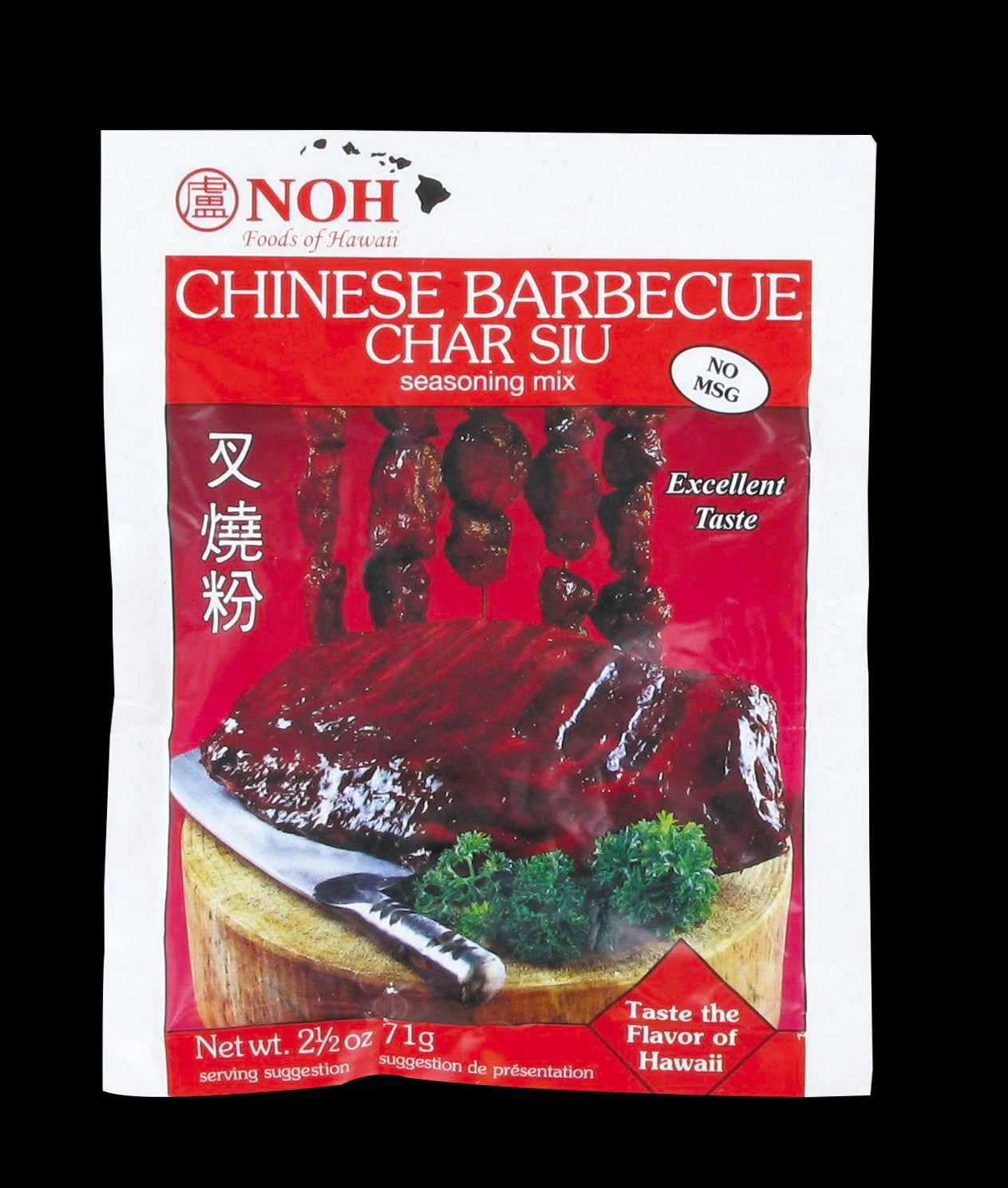 Image du produit