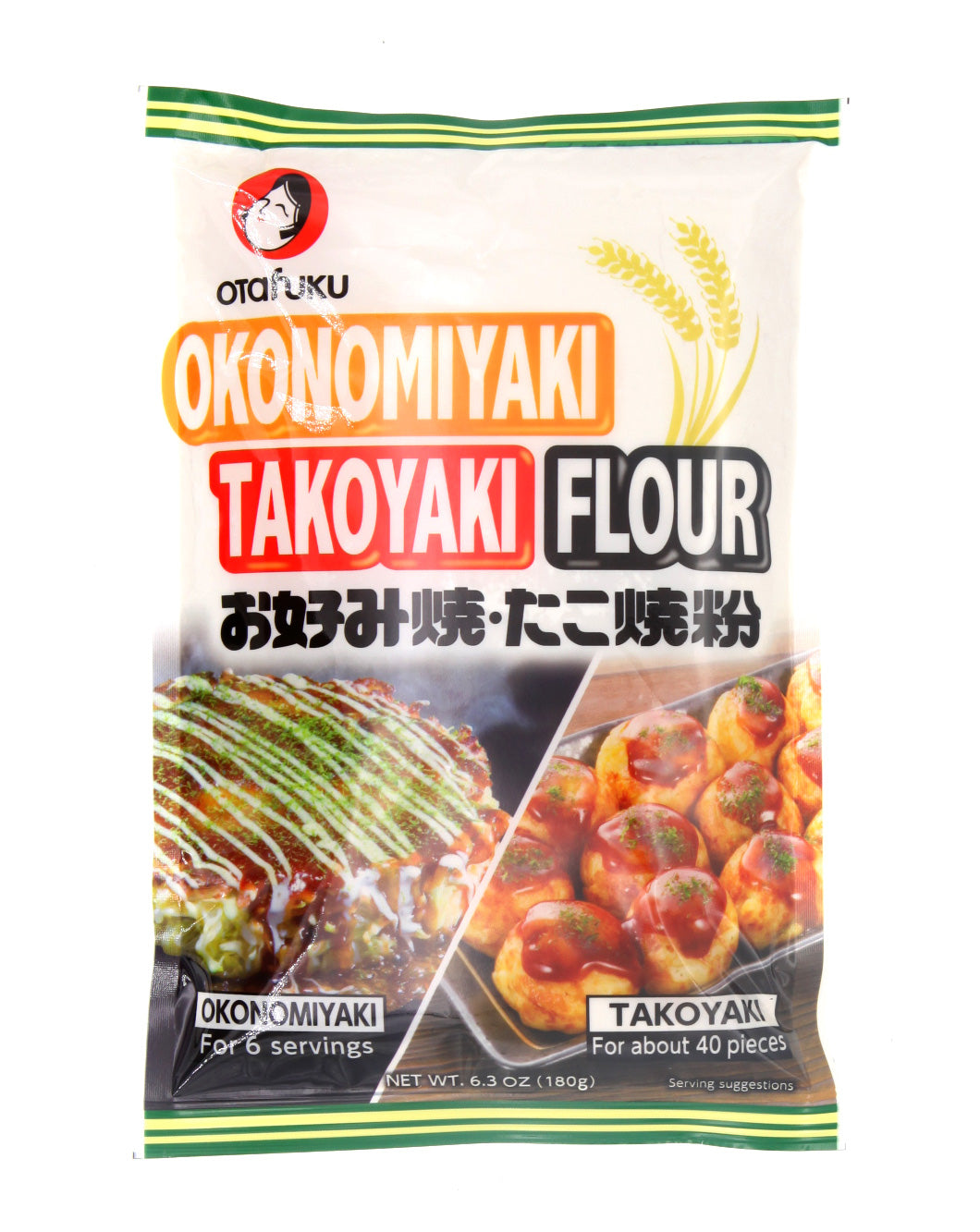 Image du produit