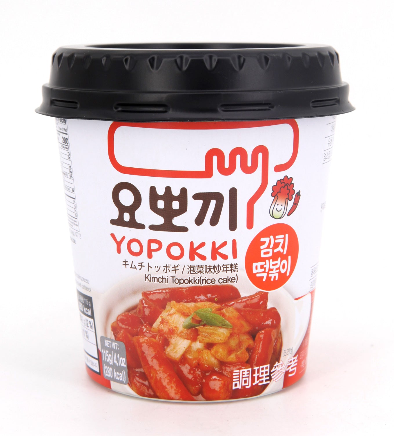 Image du produit