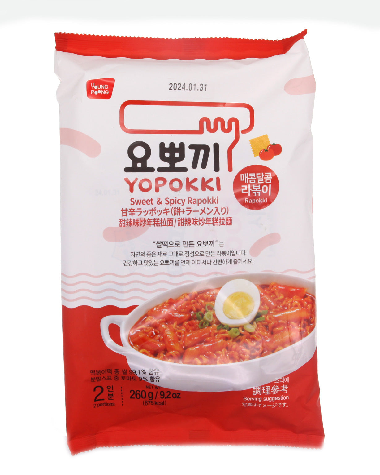 Image du produit
