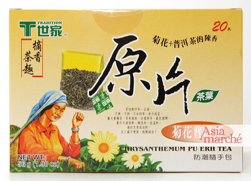 Image du produit