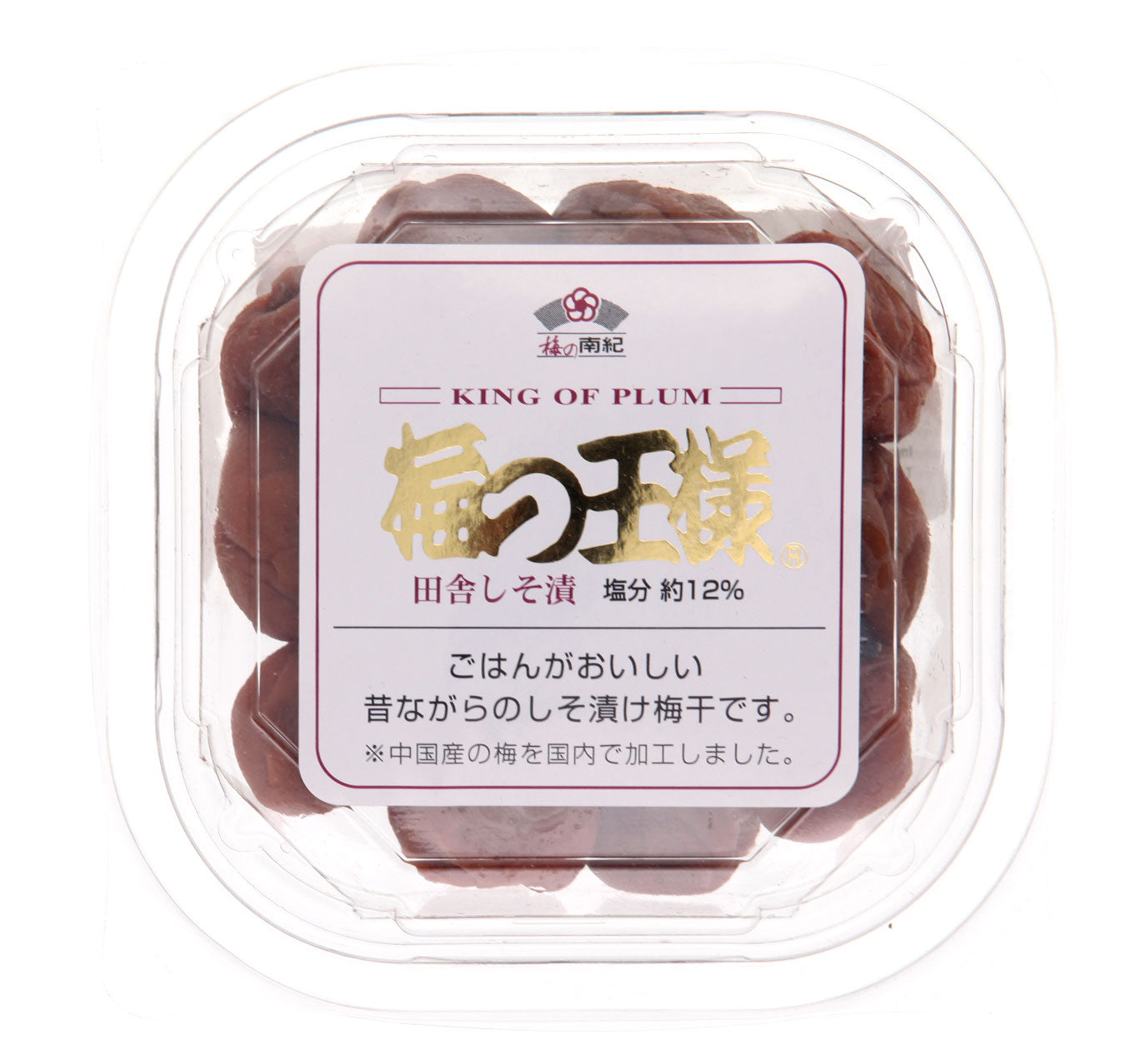 Image du produit