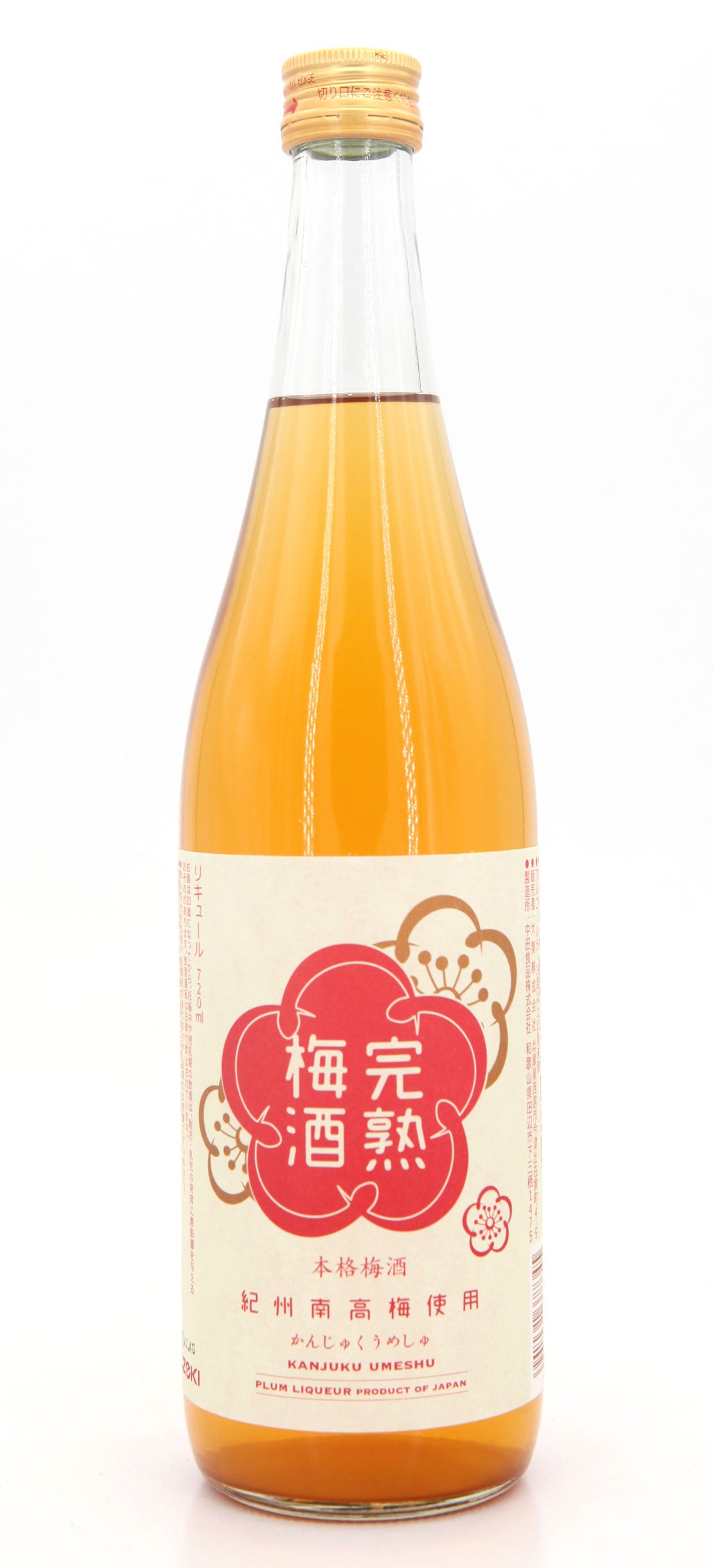 Image du produit